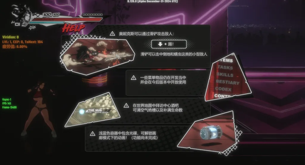 真红玛瑙游戏封面